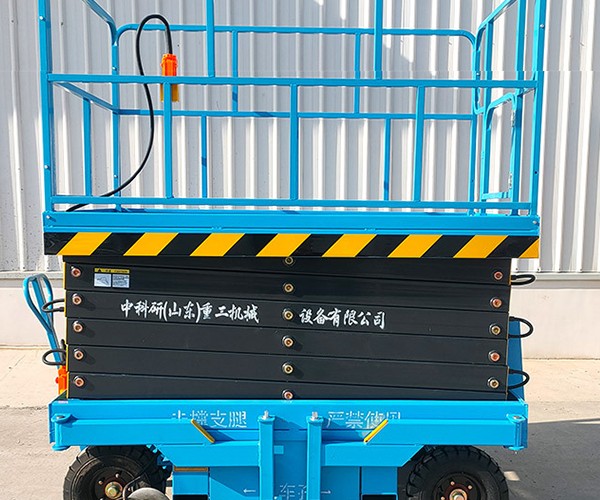 荣成自行走升降机